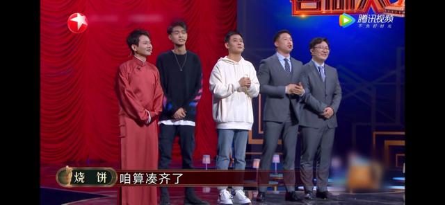 [影视交流地]《欢乐喜剧人》烧饼“被迫”淘汰为何相声在喜剧舞台一家独大？