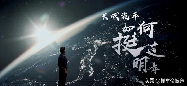 请记住2020| 车企这些“骚操作”，被传为佳话