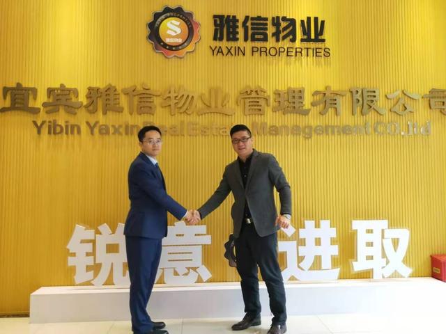 垃圾处理器十大品牌贝克佳与宜宾雅信物业达成全面战略合作协议