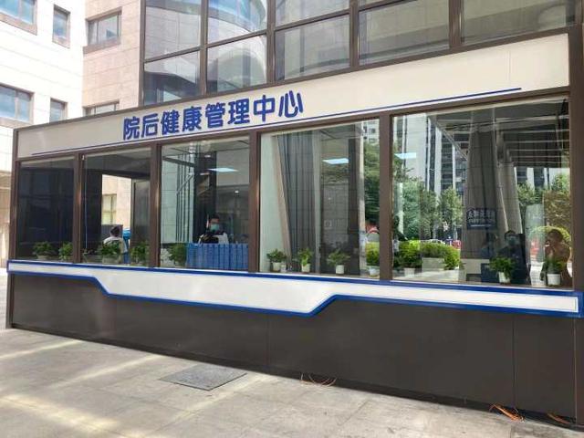 贪吃赤豆汤血糖飙升，医院电话马上就打来了！杭州首个院后健康管理中心落地临平