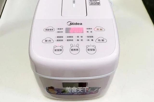 天气凉别再吃冷饮了，试试这道甜品吧！超级好吃又补气血哦