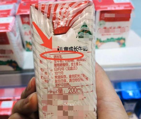 「你的育儿经」这3类都是“假牛奶”,浪费钱不说还没营养,家长别再给孩子买了