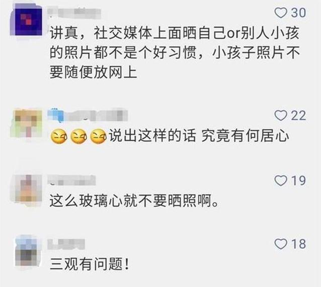 超级宝妈■“丑成那样，天天晒有意思吗？”宝妈刷屏晒娃被怼，观点两极分化