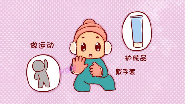 一旦得冻疮，年年都会痒？冻疮真的不能根治吗？