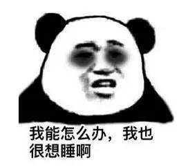 嘘！让你不再睁眼到天亮的秘密，都在这里