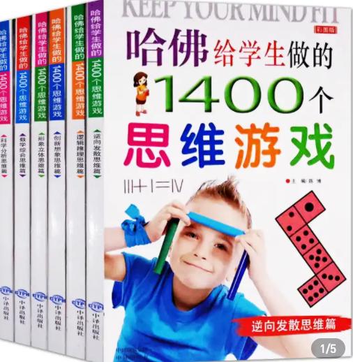 你的育儿经▲想孩子成为“学霸”，不能只靠做题，这3样“软实力”才是关键