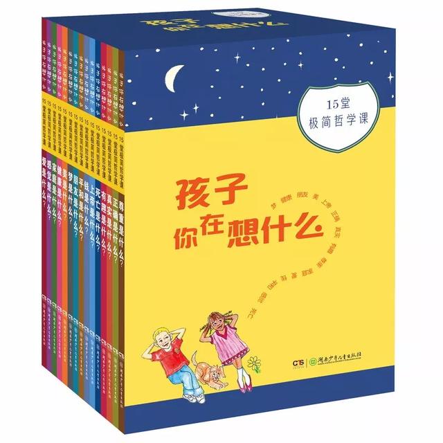 [超级宝妈]好的父母，都是不讲道理的