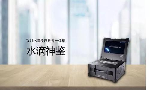 经济日报▲银河水滴将承担工信部“新一代人工智能产业创新重点任务”