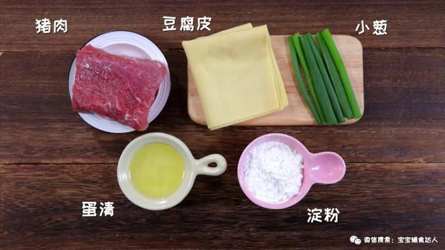 「超级宝妈」1岁了还没吃过这样的辅食?浪费了多少变聪明的机会!补铁又补钙