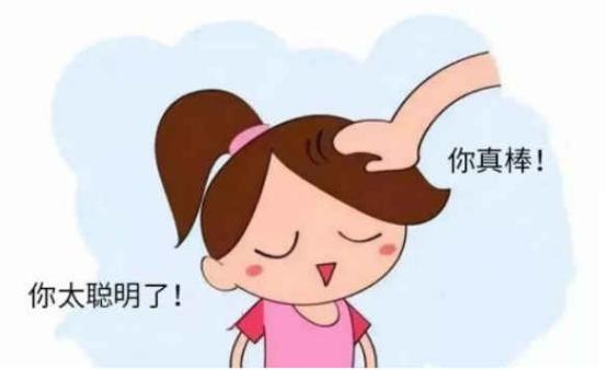 「海峡新干线」夸奖孩子别再只会说“你真棒”