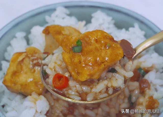 用鱼香豆腐拌饭实在太好吃，软嫩美味又营养，适合孩子的家常美食