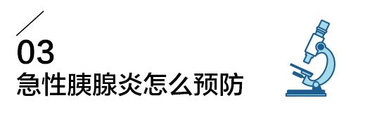 【提醒】男子腹痛就医，竟抽出“牛奶血”！这种病死亡率很高……