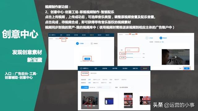 鲁班电商视频素材怎么做？