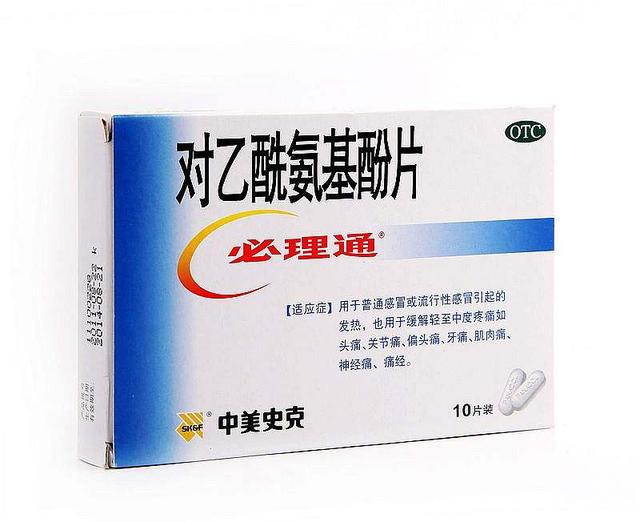 超级宝妈@常用解热镇痛药布洛芬与对乙酰氨基酚的区别？儿童用药安全吗？