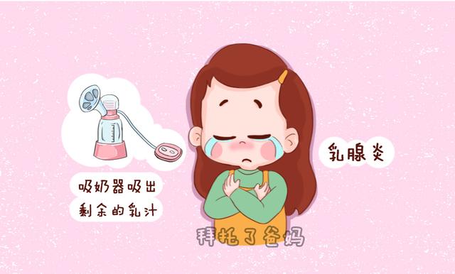 #你的育儿经#产后易染上4种“月子病”,第一种新妈妈都中了,如何避免?