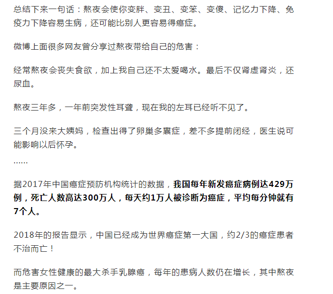 文字上的青年@27岁二胎妈妈深夜猝死,临走前她做了一件每个妈妈都爱做的事情....