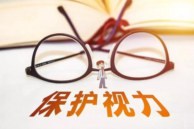 #你的育儿经#孩子身高猛增，近视度数也跟着增长了？