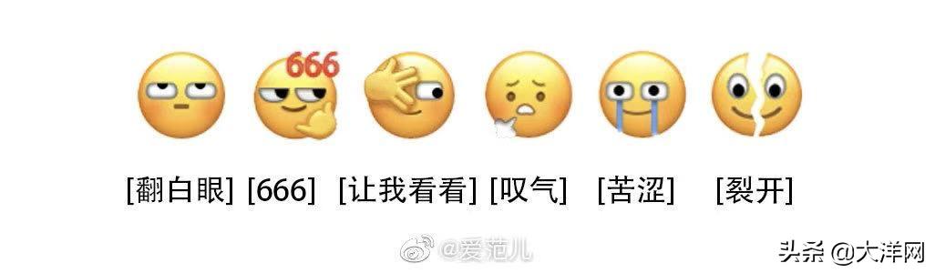 表情|热搜第一！微信灵魂新表情上线，网友：这个好像在哪见过