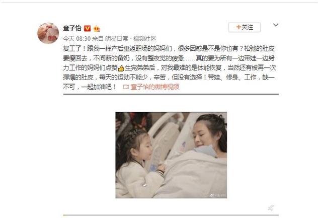 章子怡晒产后复工vlog 拍摄间隙做运动与汪峰视频中国吉林网