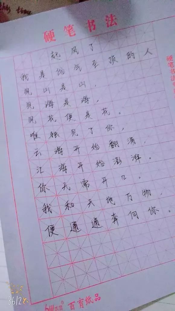 「暖先生格调」26张图记录一位初三生的备考历程：中考很苦，我们都一样
