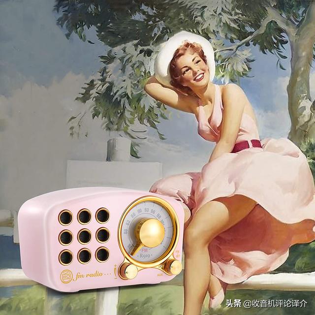 收音机中的粉红色回忆，源自英伦，Greadio R919评测