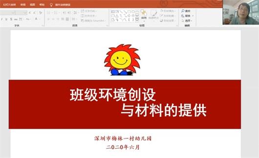 国民帅比|聚焦 | 彰显环境“隐性课程”效应，让孩子真正成为环境的主人