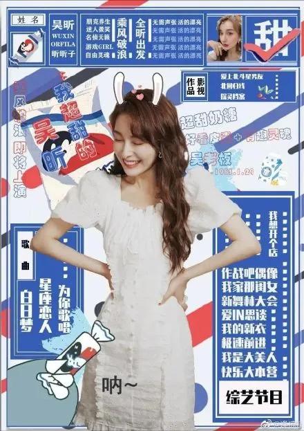 冷无情|《乘风破浪的姐姐》火了！30位姐姐告诉你综艺是用来玩的