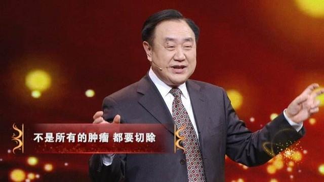 癌症是内乱！研究癌症40年，院士劝告：不是所有病人都要开刀