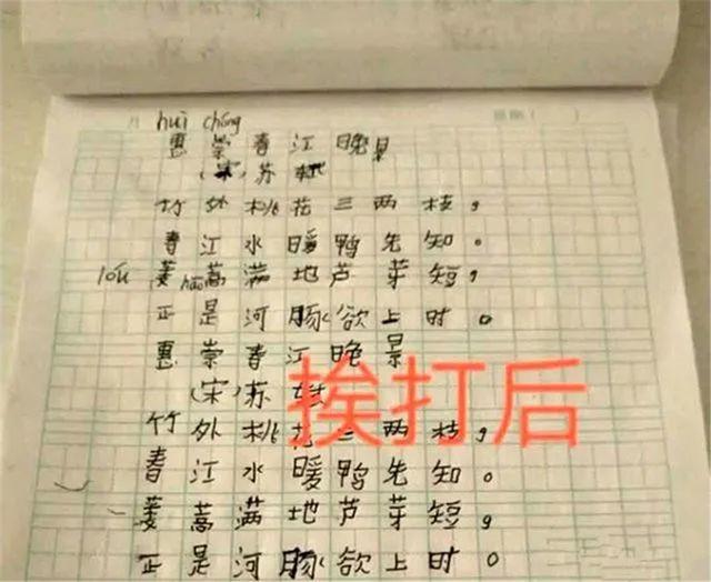 「你的育儿经」孩子不愿意写作业，打还是不打？家长应该看看