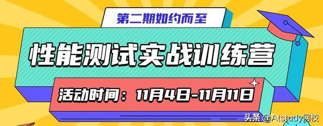 Jmeter基础专题（三）：脚本优化之参数化实现（7种方法）