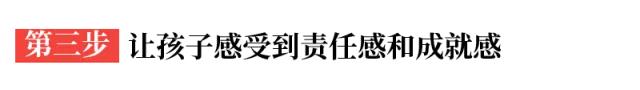 #佳文分享#如何让孩子放下手机,狂爱学习?这是我见过的最好做法