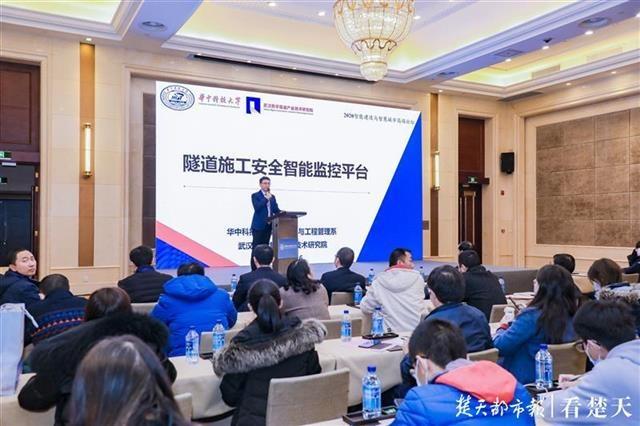 数字赋能城市智慧发展，2020智能建造与智慧城市高端论坛今日召开