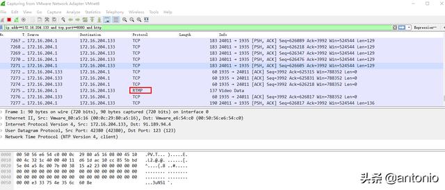 HLS实战之Wireshark抓包分析