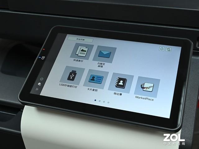 柯尼卡美能达bizhub C550i评测