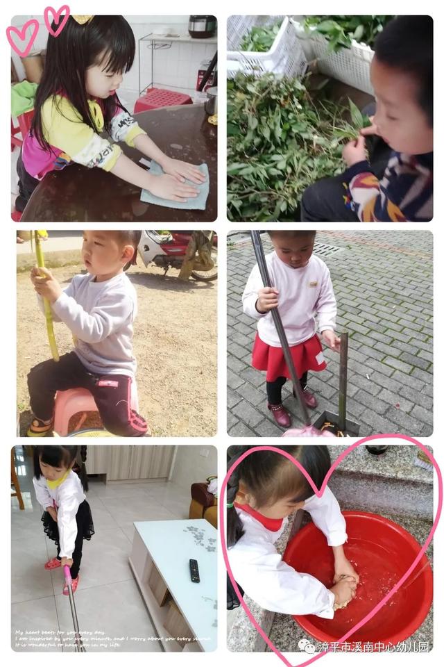 「你的育儿经」【溪南中心幼儿园】快乐宅家系列——我最棒