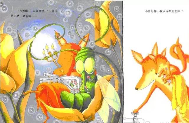 超级宝妈■绘本 |《不管怎样》