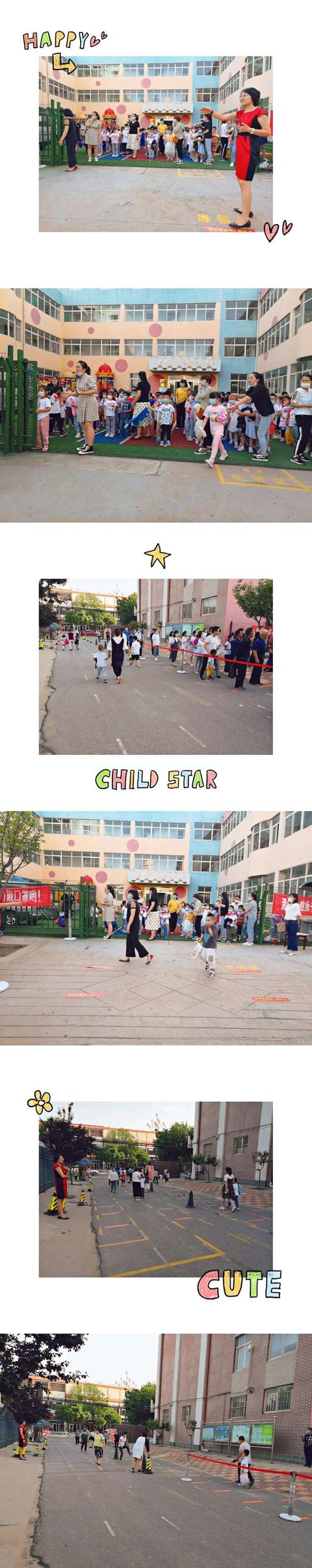 超级宝妈|爱与美好，如约而至——无棣县第一实验幼儿园大班宝宝们的开学第一天
