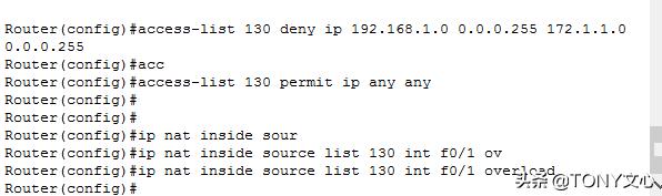 IPsecVPN(数据通信)