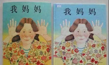 「你的育儿经」“毒绘本”随处可见，家长稍不留神就会中招，遭殃的是孩子