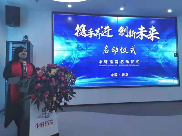 青岛市|打造5G商用新场景！中轩指南融媒体项目启动