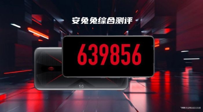 [太平洋电脑网]5g手机哪一款性能最好？红魔5G游戏手机跑分成绩惊人