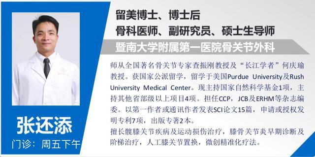 椎间孔镜|为什么颈椎病，肩膀疼痛会引起手臂麻木呢？在家要如何缓解