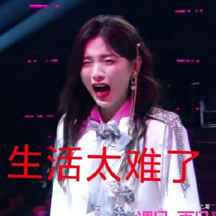 观察者网|火箭少女101解散，杨超越崩溃式告别乐坏网友