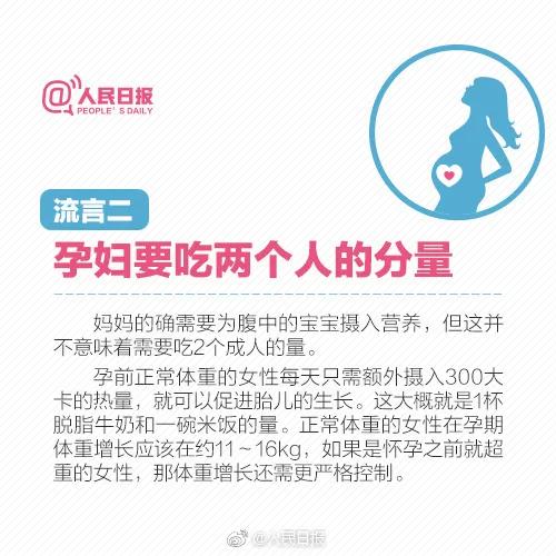 你的育儿经|警惕！两个宝宝先后脑出血，都与妈妈的一个习惯有关