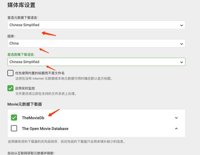 超详细Emby和Jellyfin对比！威联通TS-551：挂黑裙，转原盘如何？