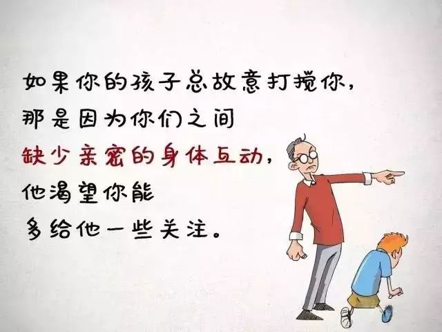 『暖先生格调』经常发脾气的父母，将收获一个什么样的孩子？后悔看晚了