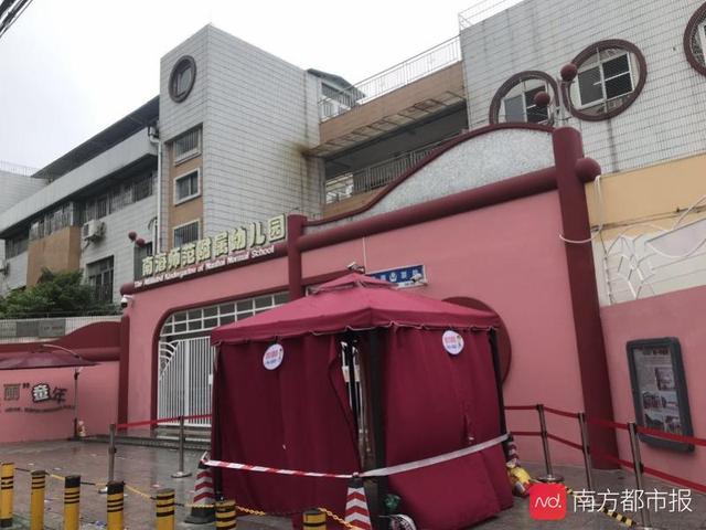 超级宝妈|好久不见，甚是想念！佛山991所幼儿园符合返校条件开学了