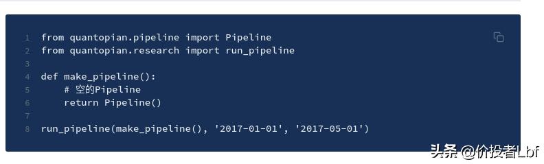 quantopian系列—Research API