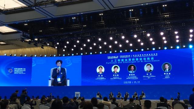 两天乌镇时间大咖说了啥？谈科技抗疫、数字经济和平台监管