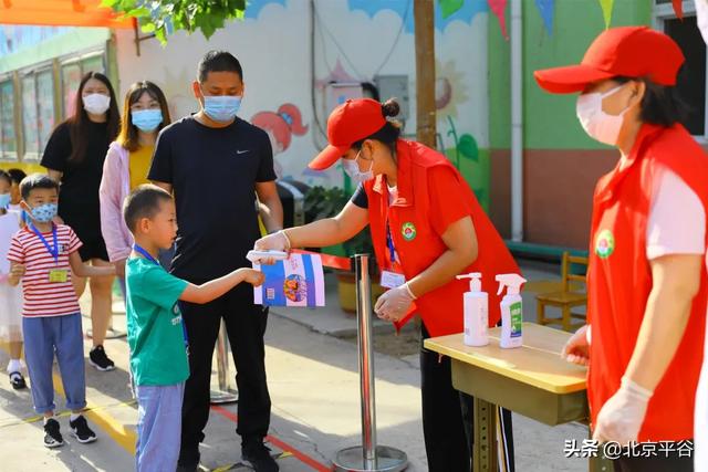 超级宝妈|平谷又一波小豆丁顺利复课，开启校园生活